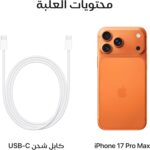 ⁦ايفون 17 برو ماكس (سعة تخزين 256GB) - برتقالي كوني⁩ - الصورة ⁦3⁩