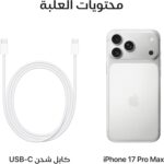 ⁦ايفون 17 برو ماكس (سعة تخزين 256GB) - فضي⁩ - الصورة ⁦3⁩